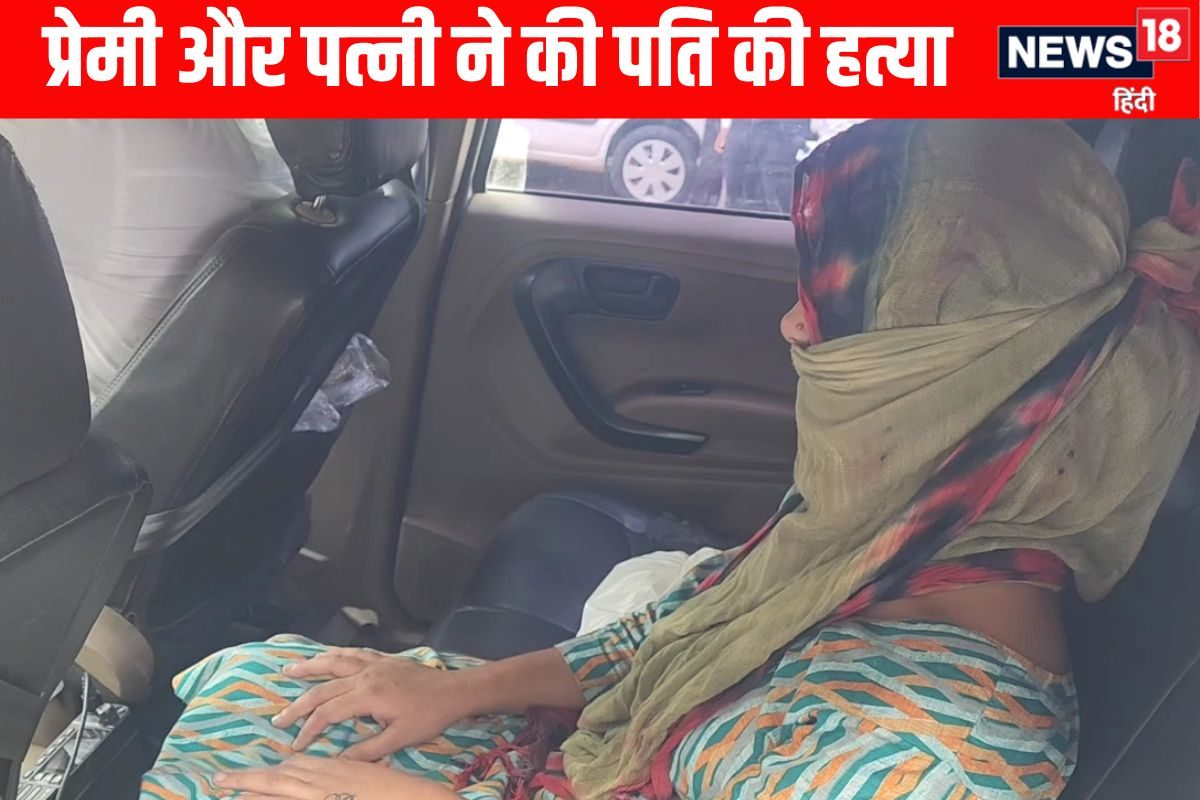 प्रीति और हैप्पी की लव स्टोरी में आड़े आ रहा था पतिदोनों ने मिलकर रची साजिश