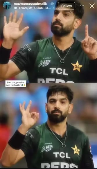 Harice Rauf 