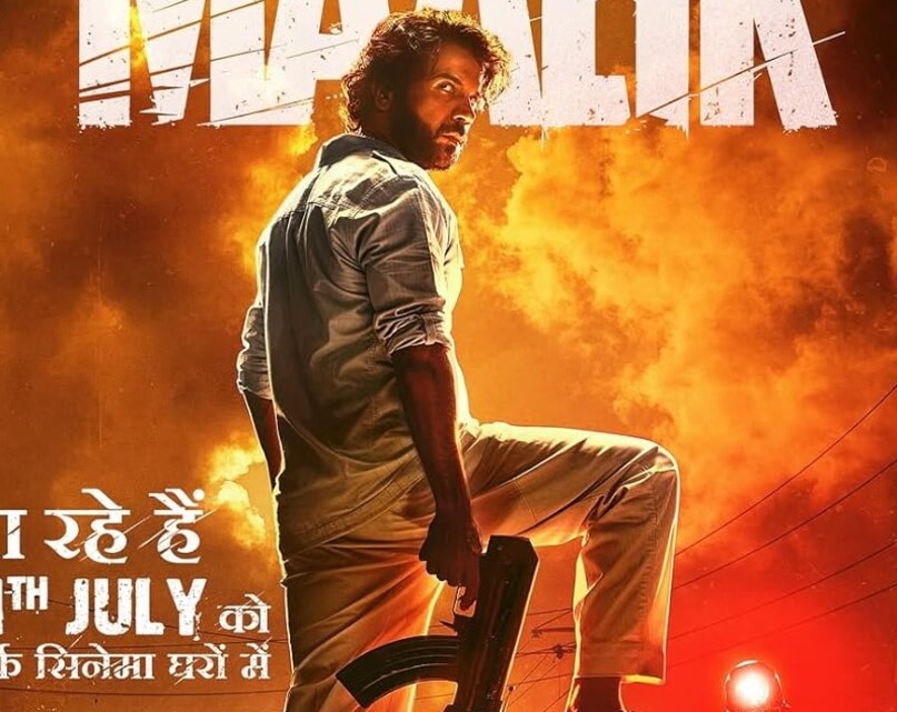 maalik movie, rajkummar rao, manushi chhillar, maalik ott, maalik on amazon prime video, मालिक फिल्म, राजकुमार राव, मालिक ओटीटी, मालिक अमेजन प्राइम वीडियो, मालिक बॉक्स ऑफिस कलेक्शन