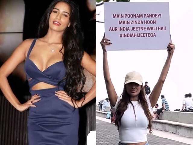भारत-पाकिस्तान मैच के बीच पूनम का वीडियो वायरल, इंडिया टीम को किया सपोर्ट