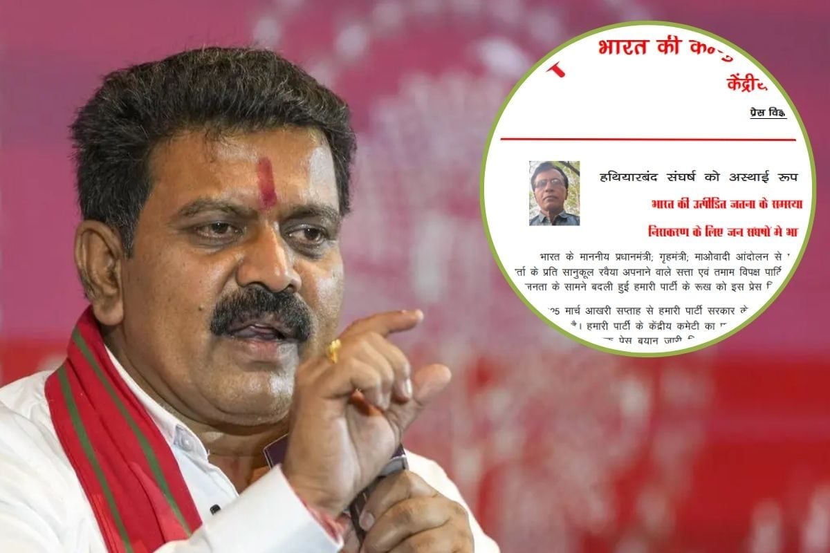 नक्सली हथियार छोड़ने को तैयार! डिप्टी CM बोले- लेटर की सत्यता की जांच जरूरी