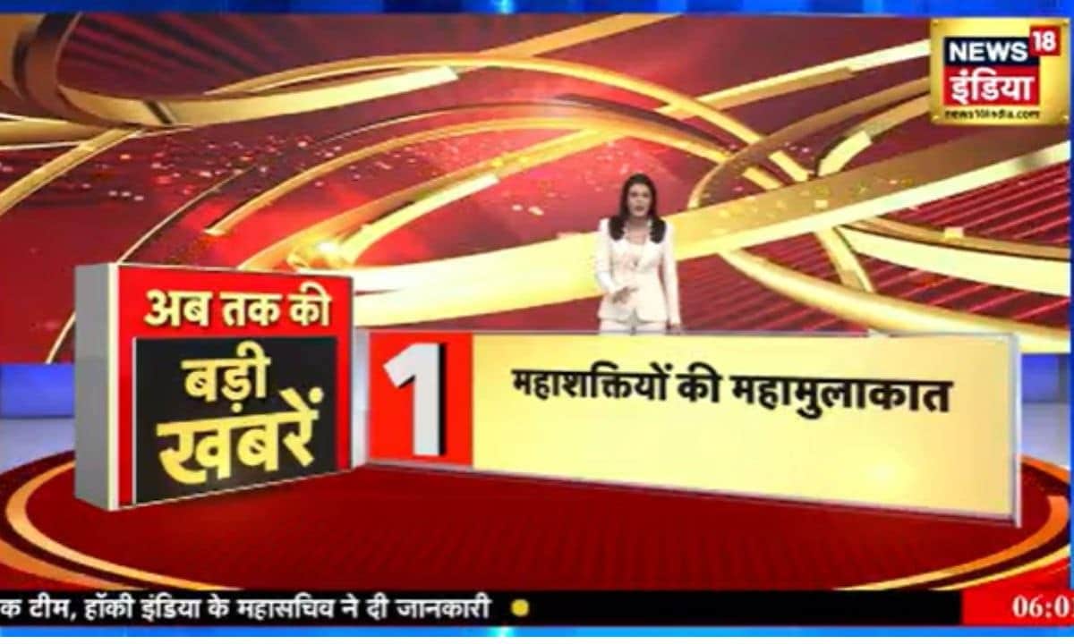 सुबह की 10 बड़ी खबरें: भूकंप से थर्राया दिल्ली-NCR मोदी-पुतिन की चीन में मुलाकात पहाड़ों पर बारिश
