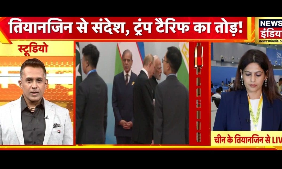 पाकिस्तान बन गया है चीन का पालतू SCO समिट में शहबाज शरीफ को किसी ने नहीं पूछा