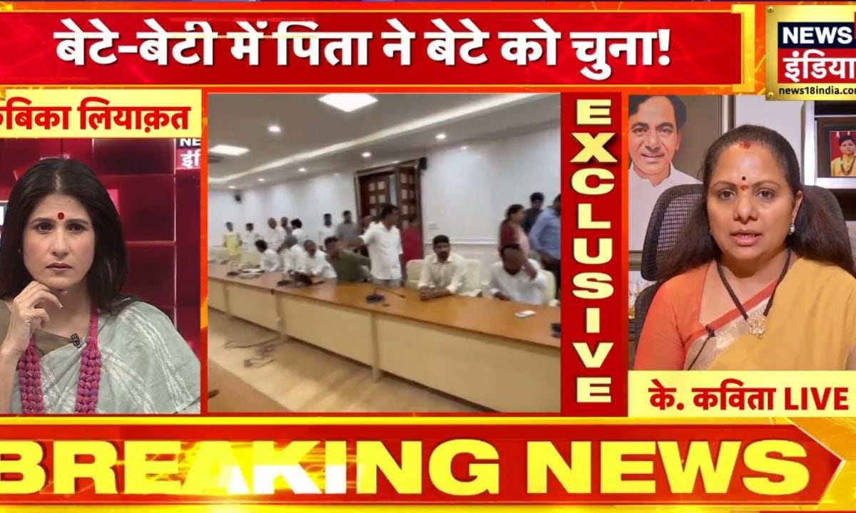के कविता का दावा- कुछ खास लोगों से घिर चुके हैं केसीआर