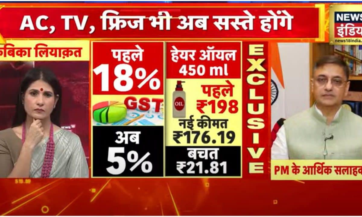 ट्रंप टैरिफ के बीच GST में कटौती PM के आर्थिक सलाहकार संजीव सान्याल ने समझाया पूरा गणित