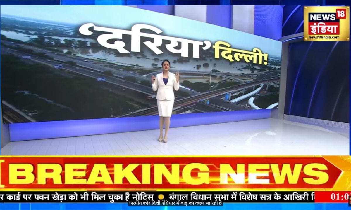 Afternoon Bulletin: कांग्रेस की बीड़ी से बिहार में सियासी आग दिल्ली में यमुना हद से बाहर