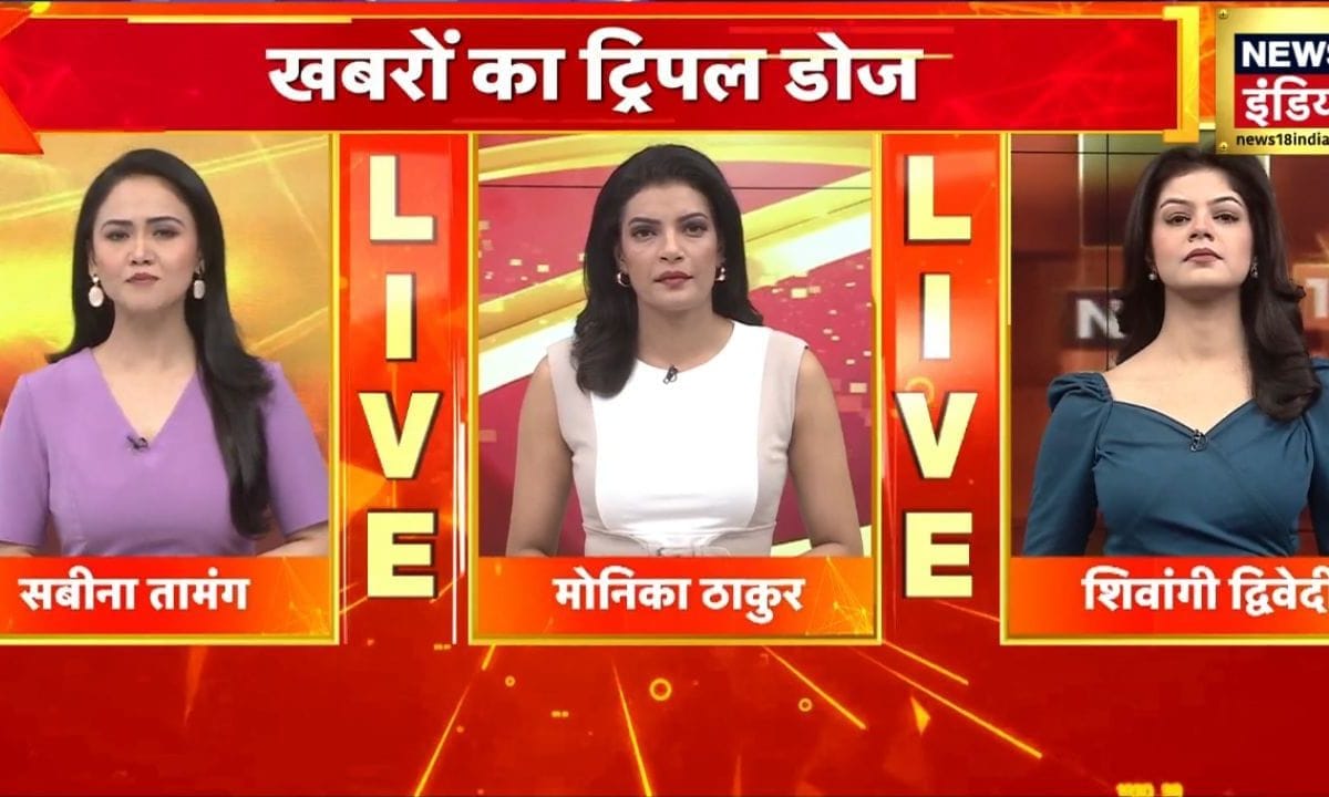 Morning Bulletin: टैरिफ वार के बीच BRICS का वर्चुअल समिट बिहार SIR पर आज सुप्रीम फैसला
