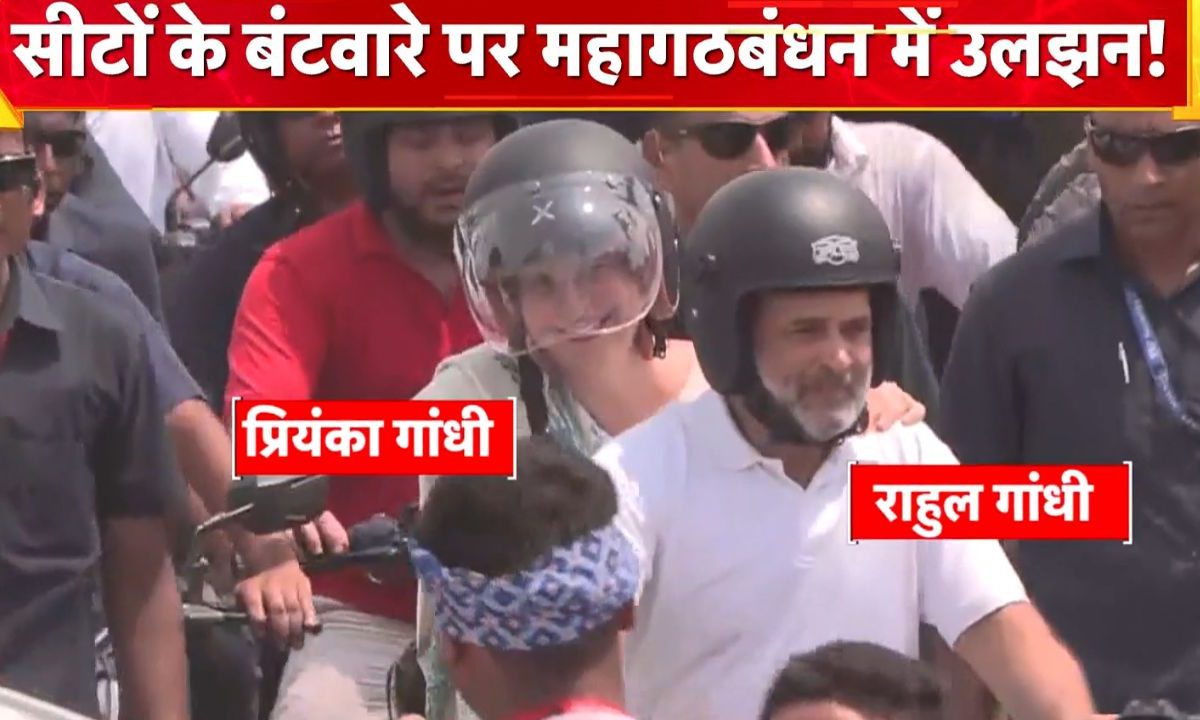 बिहार चुनाव : 70 सीटें और डिप्टी सीएम, कांग्रेस की मांग से तेजस्वी यादव के होश उड़े