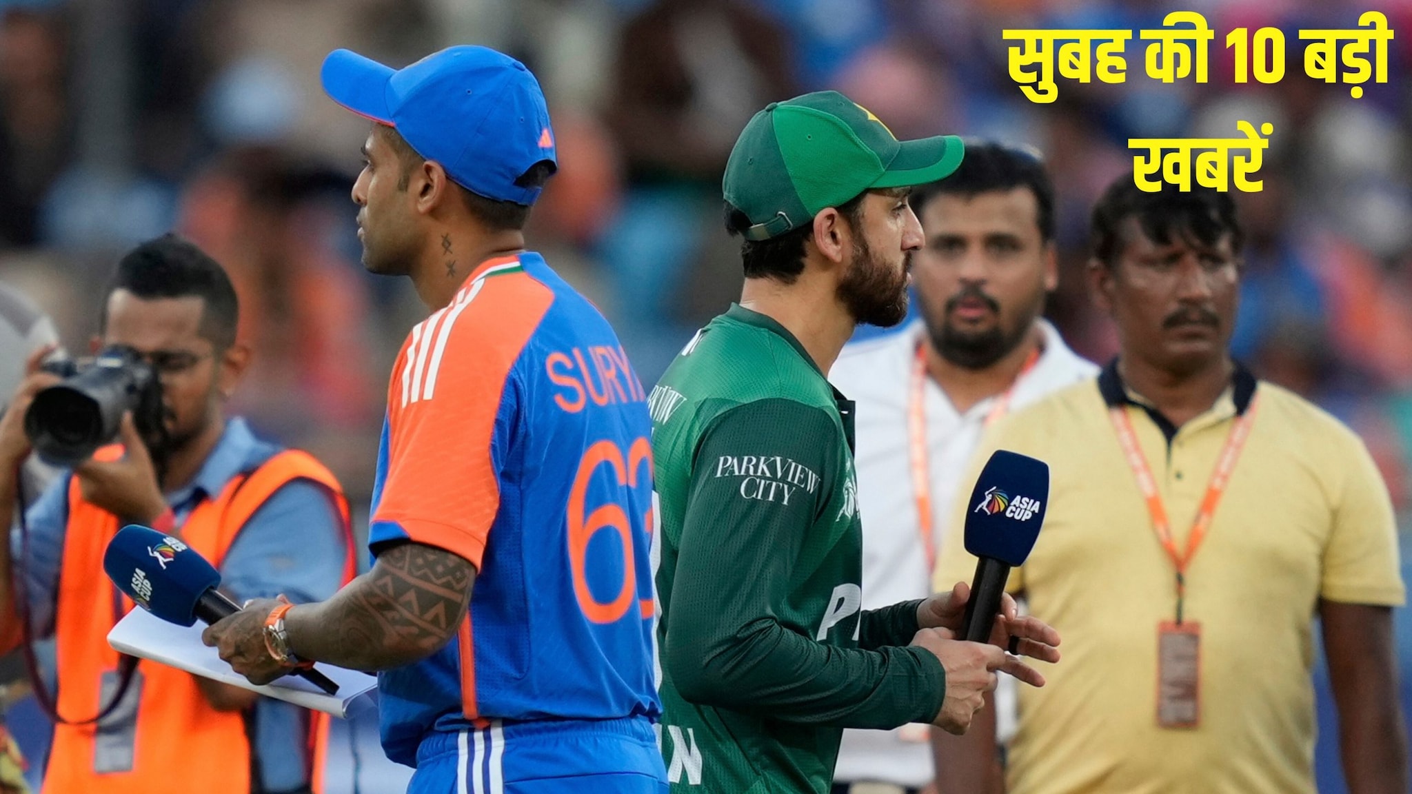Morning Top 10 News: एशिया कप में भारत ने पाक को फिर पीटा धूमधाम से शुरू हुआ शारदीय नवरात्र