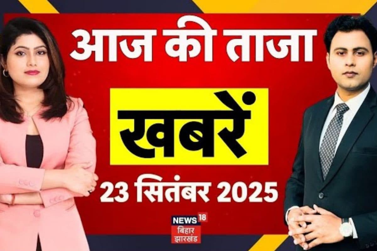 Bihar Samachar: प्रशांत किशोर के सुर से सुर मिला रहे BJP नेता आरके सिंह...देखिए बिहार की ताजा खबरें