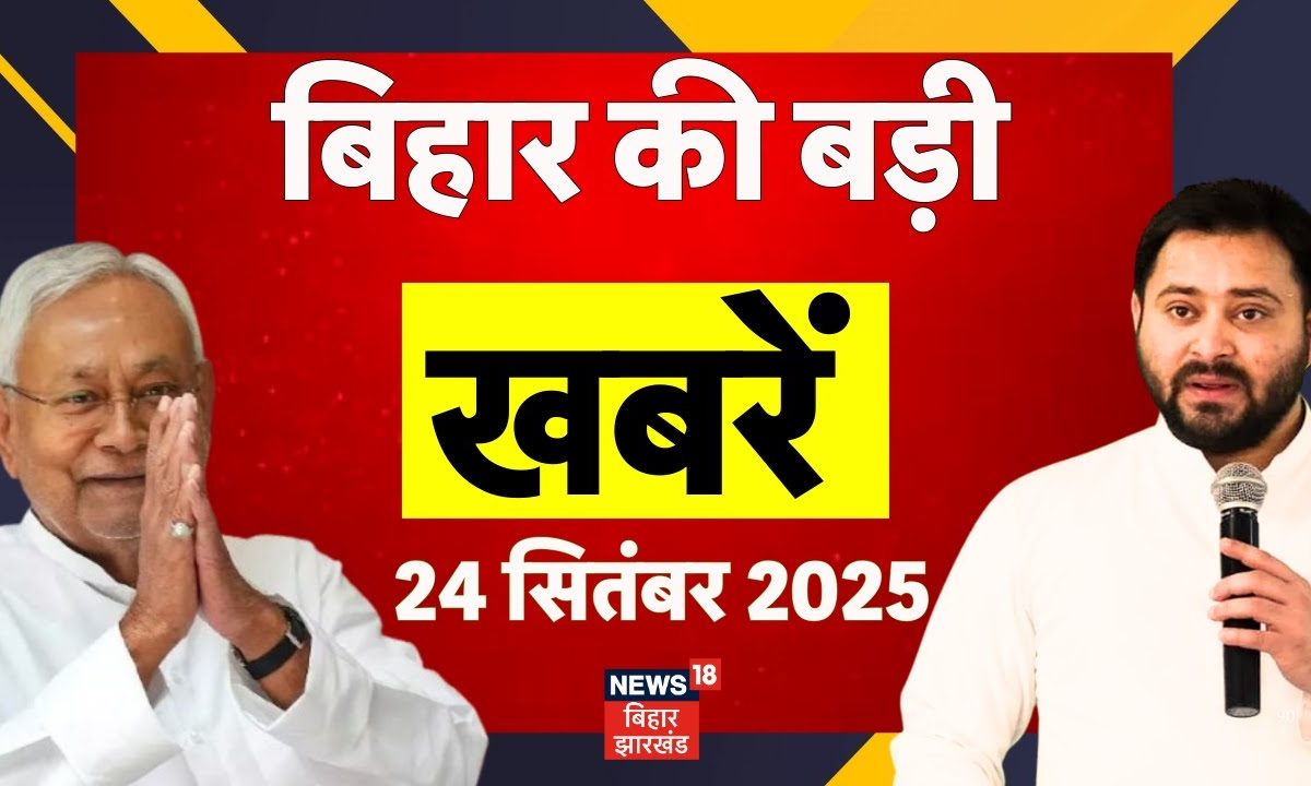 Bihar Samachar: पटना में नाले से बरामद युवक का शव, सिवान-समस्तीपुर में ईओयू की छापेमारी