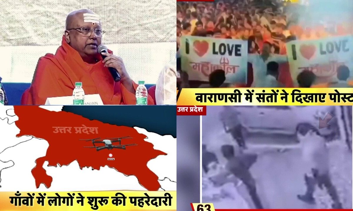 बड़ी खबरें: प्रयागराज में डॉक्टर पर हमला यूपी में ड्रोन की अफवाहें दिल्ली में बड़े कांड का खुलासा
