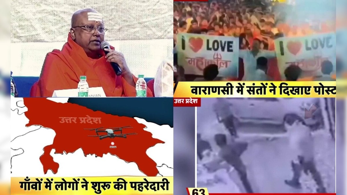 बड़ी खबरें: प्रयागराज में डॉक्टर पर हमला, यूपी में ड्रोन की अफवाहें, दिल्ली में बड़े कांड का खुलासा