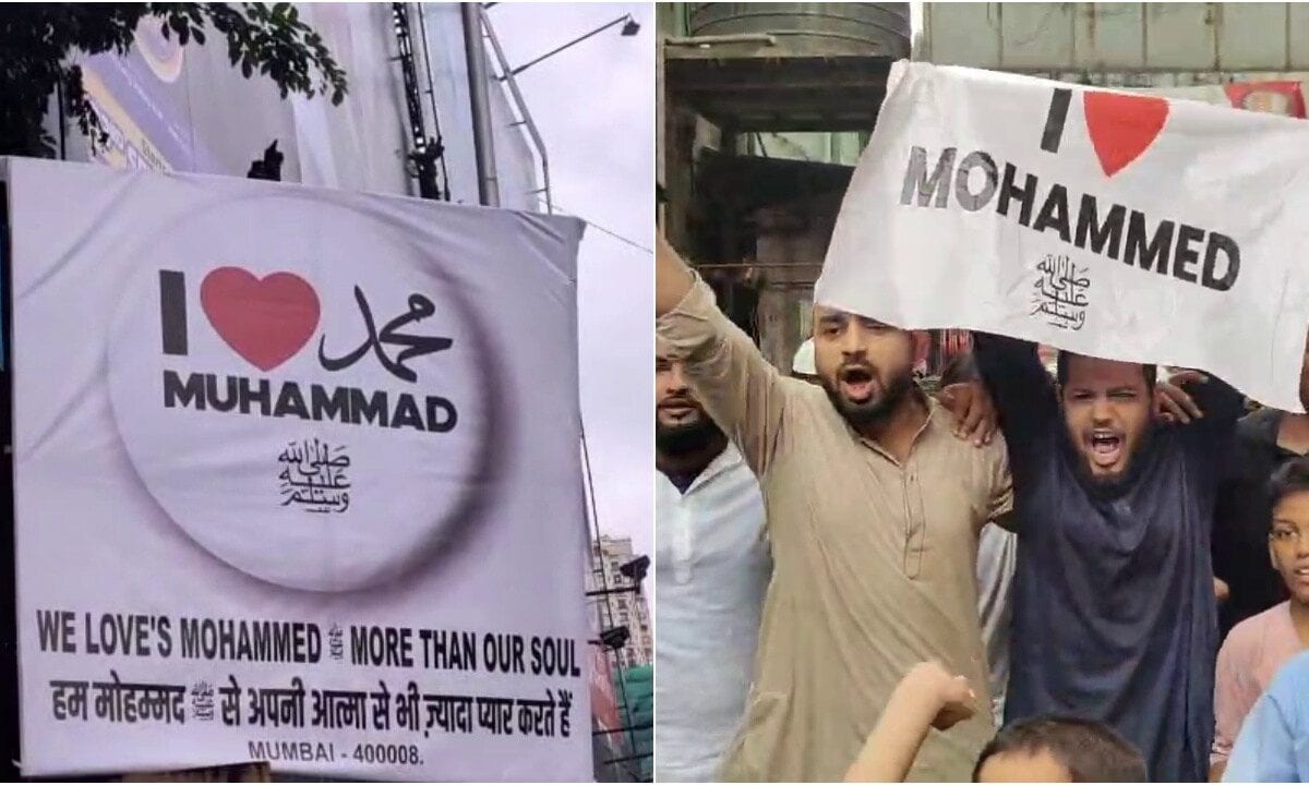 VIDEO: अब मुंबई में भी लगे I Love Muhammad के पोस्टर, नारे लगाते हुए मुस्लिम युवकों ने निकाला जुलूस
