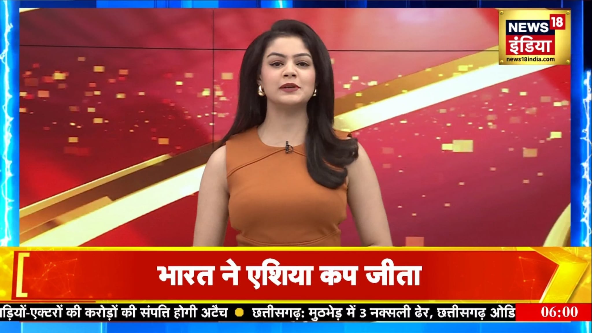 Morning Bulletin: एशिया कप के जीत की जश्न में डूबा देश पीएम मोदी ने खास अंदाज में दी बधाई देखें
