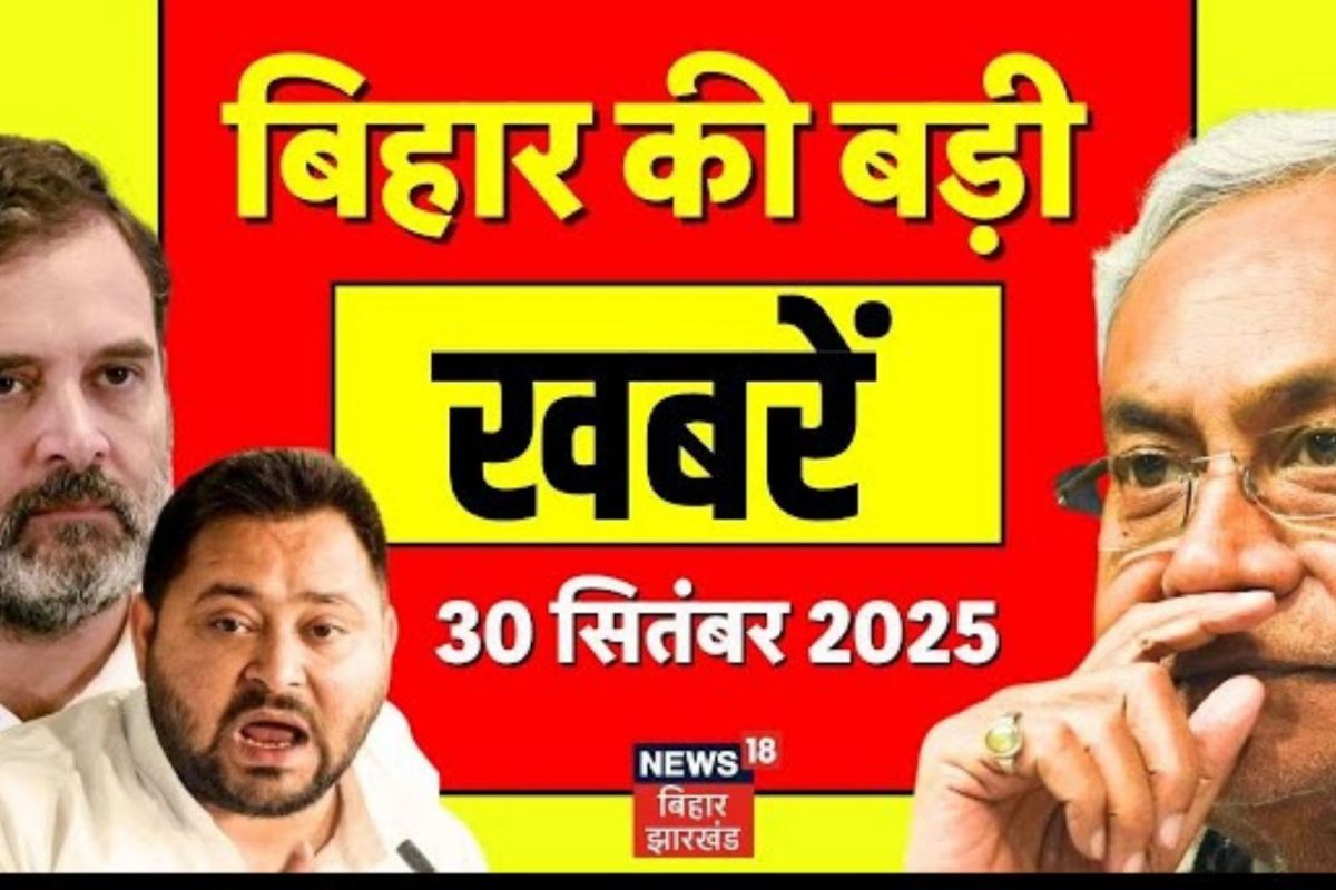 Bihar Samachar: 'पावर स्टार' पवन सिंह का BJP में कमबैक...देखें दोपहर की खबरें