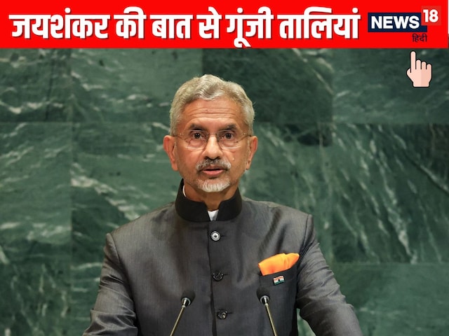 Pakistan terrorism center ... Jaishankar washed so much that the applause resonates un Pakistan terrorism center ... Jaishankar washed so much that the applause resonates un
