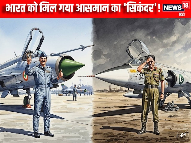 अमेरिकी चाल हुई नाकाम, ‘विडोमेकर’ से बचा भारत, ‘सिकंदर’ बना नया रक्षक अमेरिकी चाल हुई नाकाम, ‘विडोमेकर’ से बचा भारत, ‘सिकंदर’ बना नया रक्षक