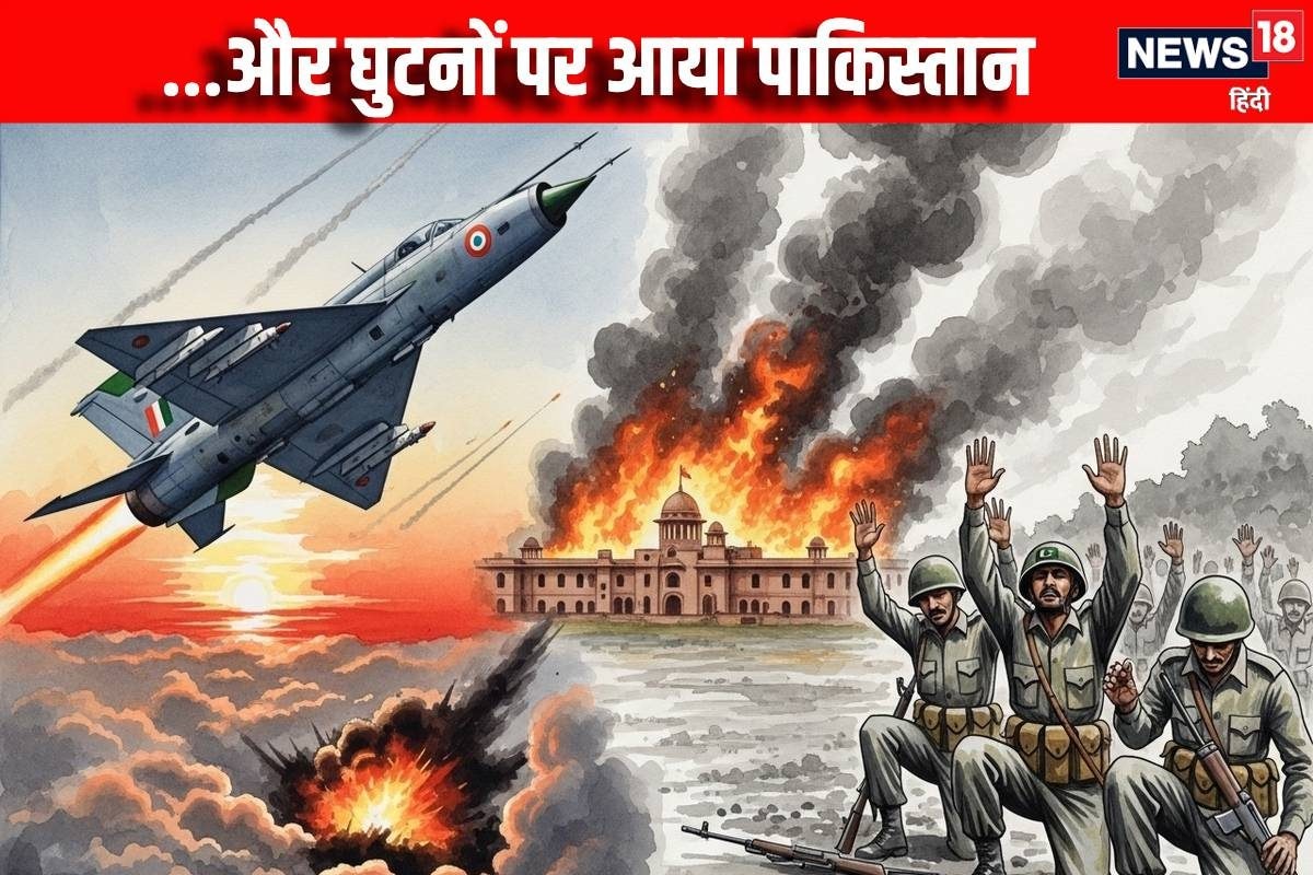 MiG-21: बरपा IAF के ‘सिकंदर’ का कहर खाक हुआ गवर्नर हाउस बिलिबिला गया पाक