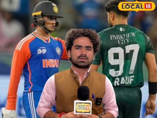 Public Opinion: एशिया कप जिताएंगे शुभमन-कुलदीप, भोपाल बोला- दिल की बात