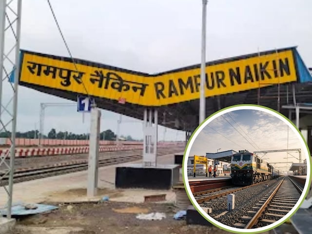 रीवा-शहडोल का झंझट खत्म, सीधी से सीधे ट्रेन मिलेगी, रामपुर नैकिन स्टेशन तैयार