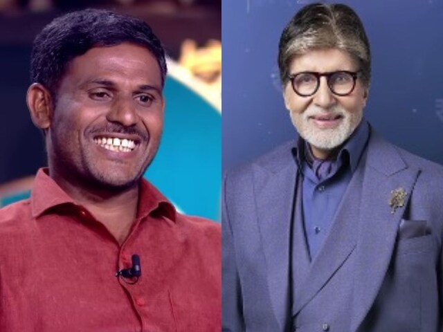 KBC 17: कैलाश रामभाऊ ने जीते 50 लाख रुपये, 1 करोड़ के सवाल पर किया क्विट
