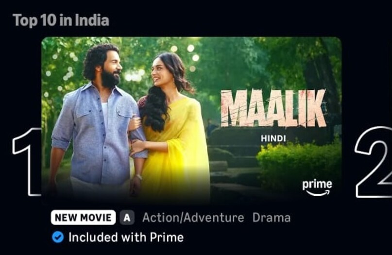maalik movie, rajkummar rao, manushi chhillar, maalik ott, maalik on amazon prime video, मालिक फिल्म, राजकुमार राव, मालिक ओटीटी, मालिक अमेजन प्राइम वीडियो, मालिक बॉक्स ऑफिस कलेक्शन