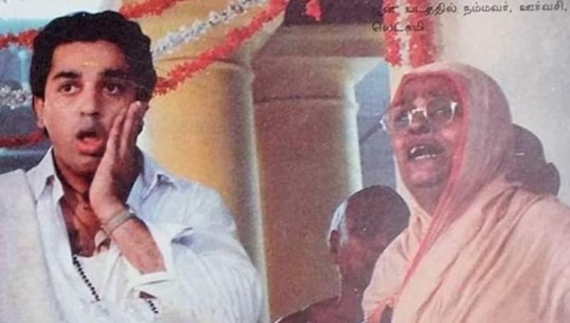 SN Lakshmi, kamal haasan, rajinikanth, SN Lakshmi career, SN Lakshmi movies, SN Lakshmi unknown facts, एसएन लक्ष्मी, कमल हासन, रजनीकांत, एसएन लक्ष्मी, एसएन लक्ष्मी करियर, एसएन लक्ष्मी मूवीज  SN Lakshmi, kamal haasan, rajinikanth, SN Lakshmi career, SN Lakshmi movies, SN Lakshmi unknown facts, एसएन लक्ष्मी, कमल हासन, रजनीकांत, एसएन लक्ष्मी, एसएन लक्ष्मी करियर, एसएन लक्ष्मी मूवीज