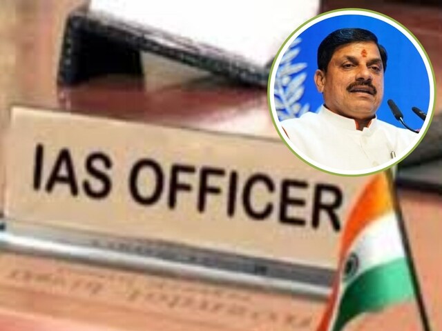 14 IAS अफसरों के तबादले, इंदौर-उज्जैन-जबलपुर में नए कमिश्नर, देखें लिस्‍ट