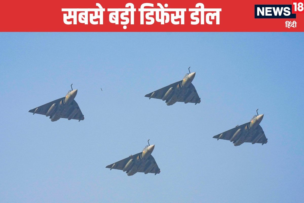 सबसे बड़ी डिफेंस डील पर आज लगेगी मुहर IAF को मिलेंगे 97 तेजस Mark-1A जेट