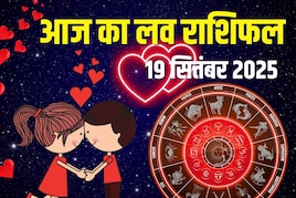आज 3 राशिवालों की लाइफ में आएगा महत्वपूर्ण मोड़,वृषभ, मिथुन, कुंभ करेंगे शरारत