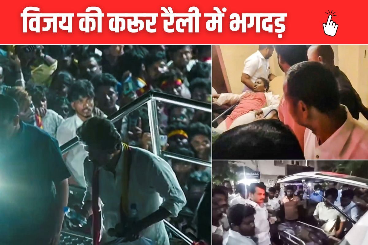 एक्टर विजय की TCK ने सुप्रीम कोर्ट का रुख किया मद्रास HC के आदेश को दी चुनौती