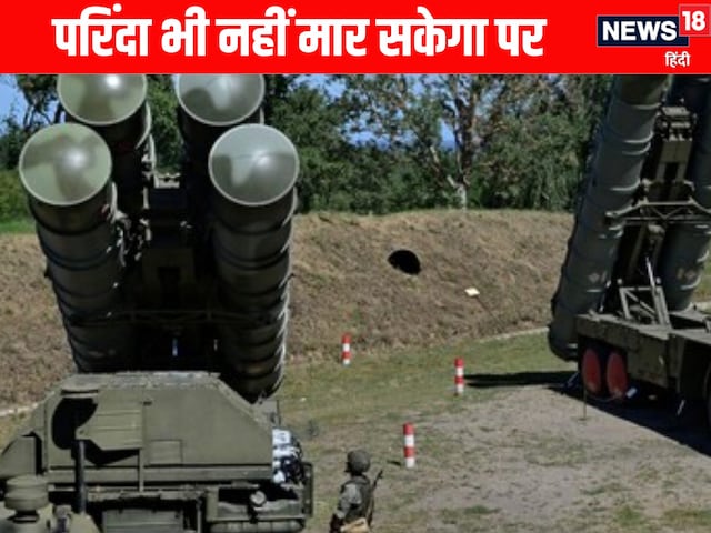 30,000 करोड़ की डील, 30 किमी रेंज, 'बेबी S-400' से होगी भारत की किलेबंदी