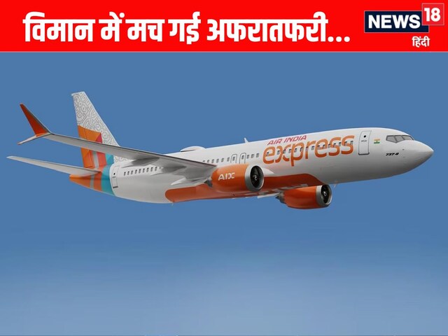 प्लेन में टॉयलेट के बहाने उठा शख्स, सीधा पहुंच गया कॉकपिट, सब रह गए सन्न
