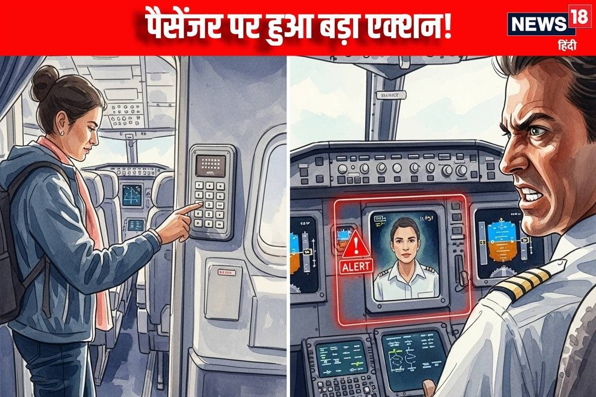 कानूनी शिकंजे से बच गया पर AI Express ने कर दिया काम भुगतेगा यह बड़ी सजा