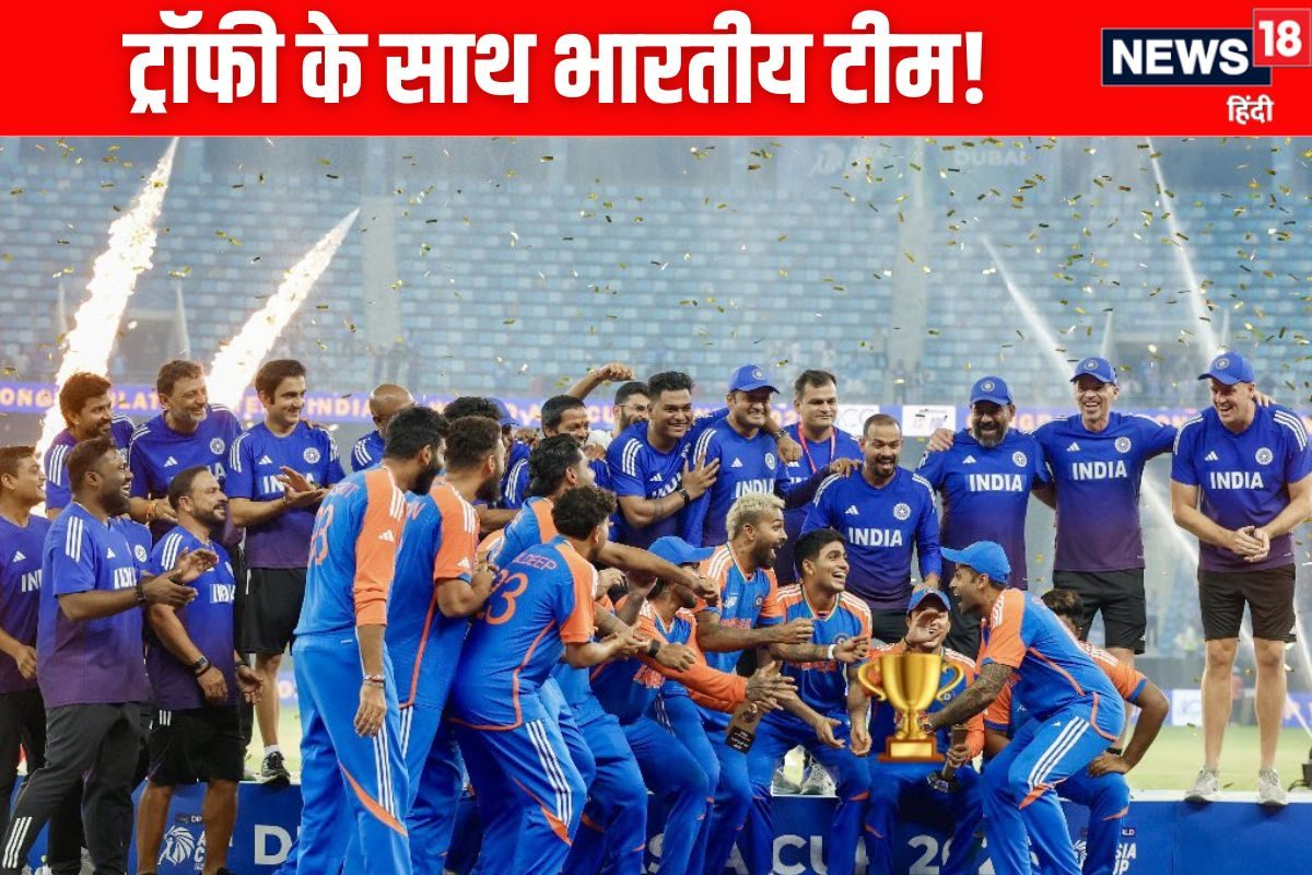 जब नकवी ट्रॉफी लेकर भाग गया, फिर सूर्या के पास कहां से आया यह Asia Cup?