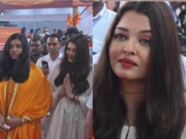 गणपति बप्पा के दर्शन करने पहुंचीं ऐश्वर्या राय, बेटी आराध्या को भी लाईं साथ गणपति बप्पा के दर्शन करने पहुंचीं ऐश्वर्या राय, बेटी आराध्या को भी लाईं साथ