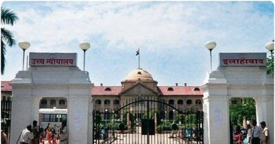 इलाहाबाद हाईकोर्ट.