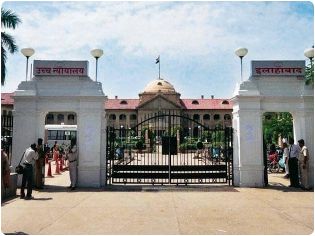 भगोड़ा घोषित आरोपी अग्रिम जमानत पाने का हकदार नहीं, वकील देते रह गए दलील और... भगोड़ा घोषित आरोपी अग्रिम जमानत पाने का हकदार नहीं, वकील देते रह गए दलील और...