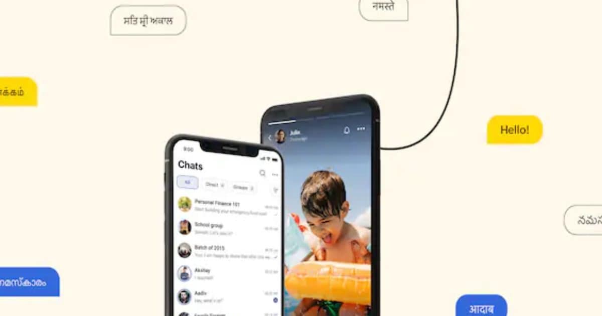 Tach – how to download arattai messenger zoho corporation on android and iphone rival of whatsapp- सबका ‘बाप’ है ये स्वदेशी Arattai मैसेजिंग ऐप! मिलते हैं वॉट्सऐप से ज्यादा फीचर, जानें डाउनलोड करने का तरीका?