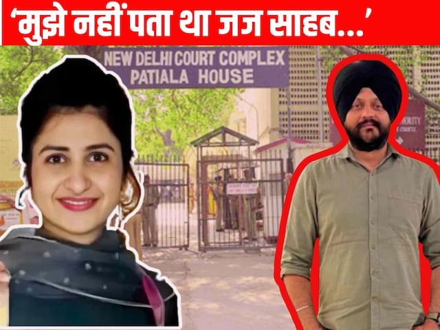 BMW से क्यों मांगी क्रैश रिपोर्ट? 'गगनप्रीत की मंशा से लेकर वो डॉक्टर नहीं...'