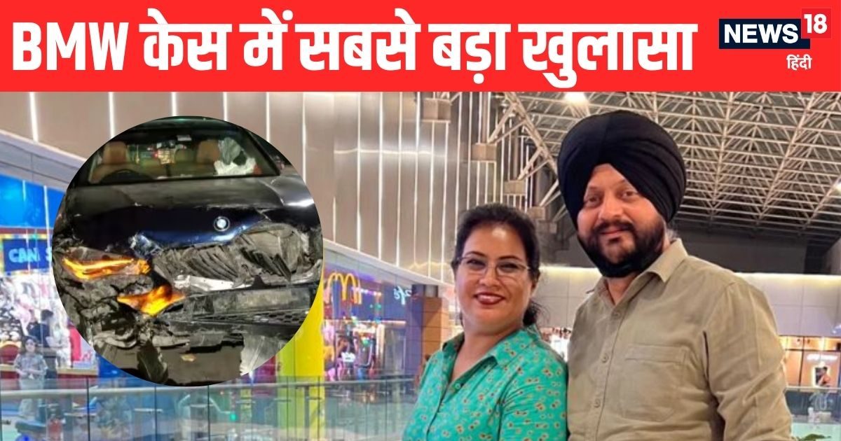 BMW Accident:गगनप्रीत ने खोल दिया 'वो राज', क्यों लेकर गई थी 20 KM दूर अस्पताल
