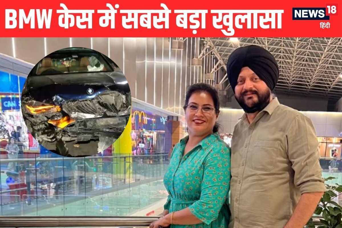 BMW Accident:गगनप्रीत ने खोल दिया वो राज क्यों लेकर गई थी 20 KM दूर अस्पताल
