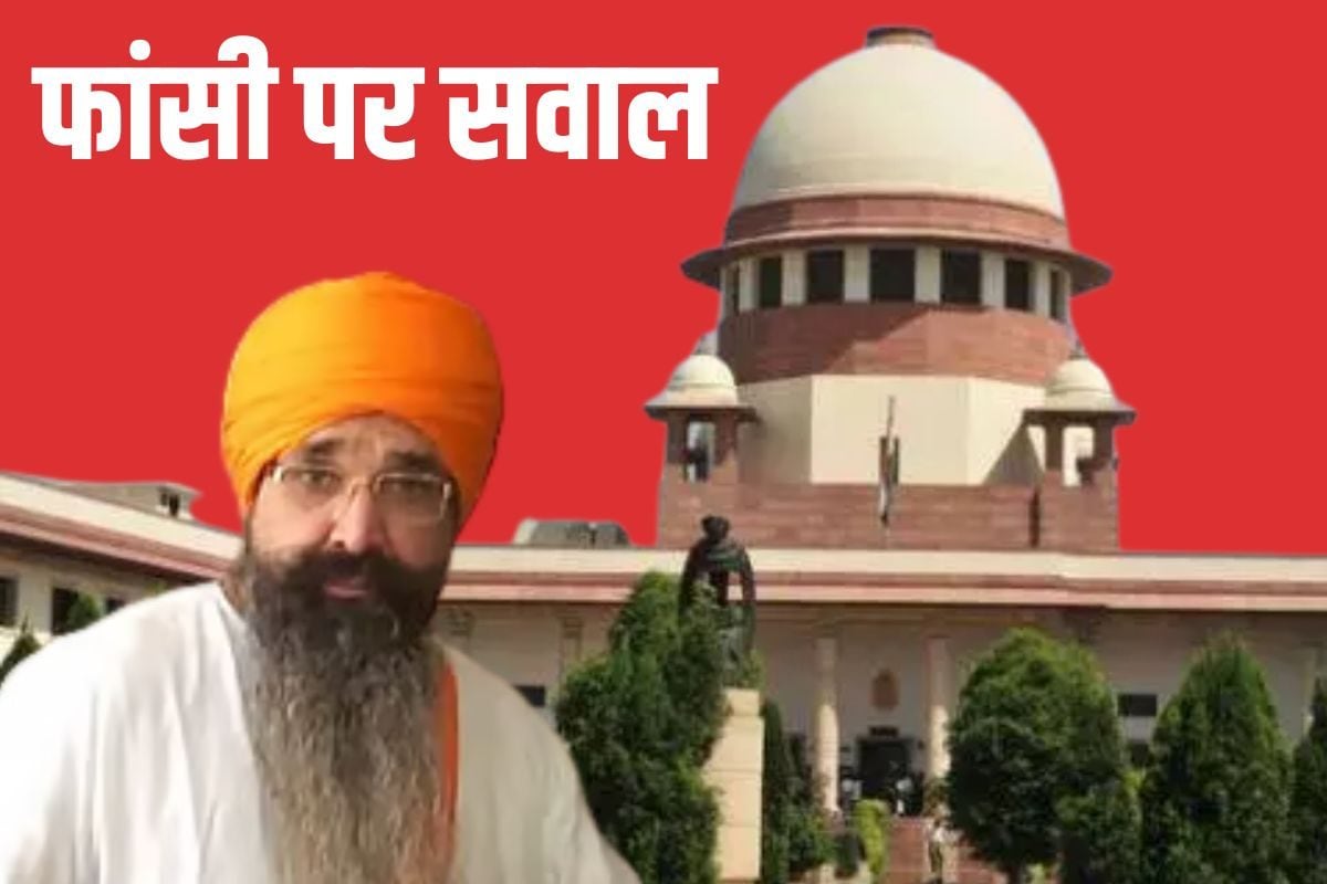 राजोआना को सूली पर क्यों नहीं लटकाते 39 साल से जिंदा क्यों है CM का हत्यारा