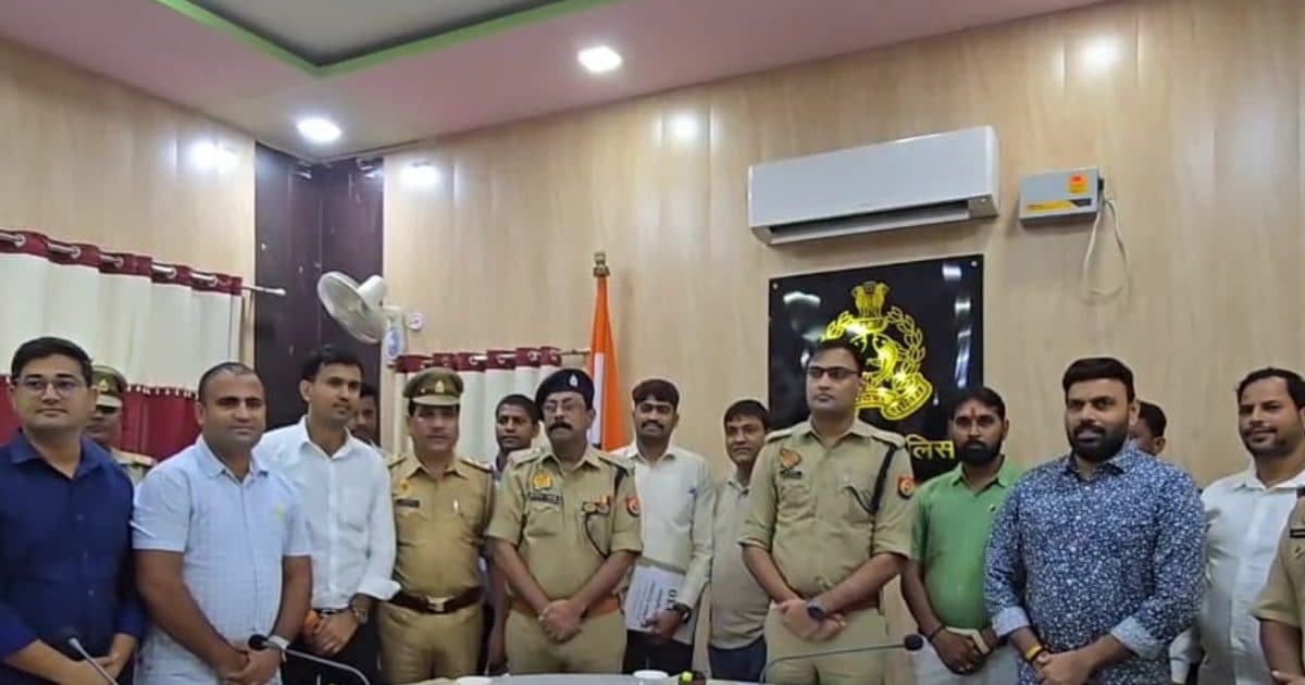 लालच में गंवा चुके थे पैसे, बाराबंकी पुलिस ने दूत बनकर लौटाई मुस्कान