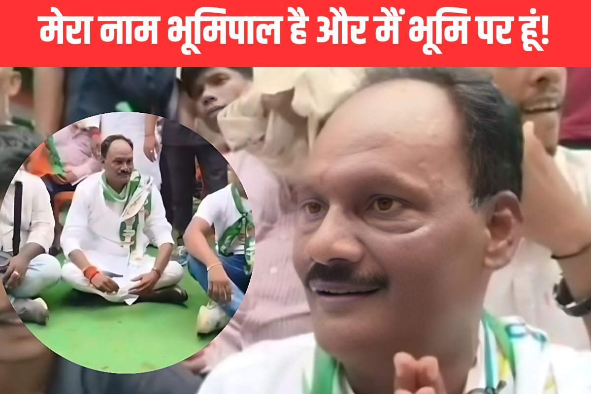 मैं जमीन का आदमी और जमीन पर हूंएक को गले नहीं लगाया दूसरे को धकिया दिया !