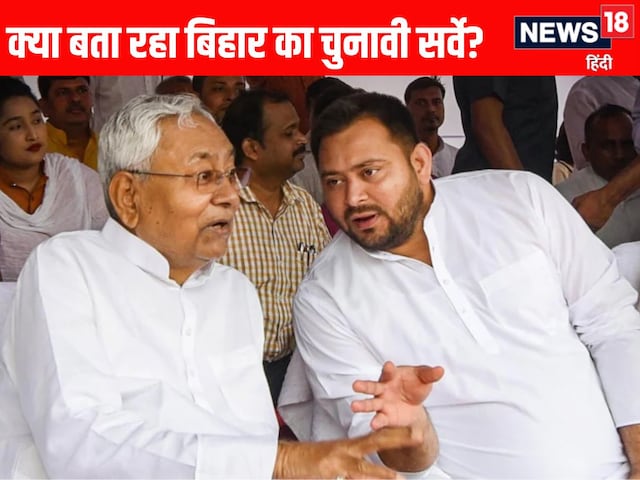  तेजस्वी की सरकार बनाने वाली एजेंसी का देख लें ट्रैक रिकॉर्ड...