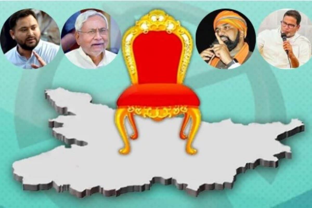 बिहार में तेजस्वी सरकार या मोदी-नीतीश का बढ़ा आधार पीके कितने बड़े फैक्टर