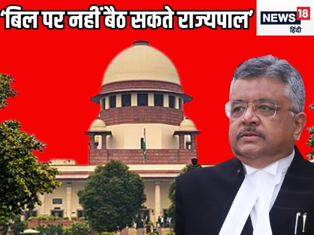 हां, बिल पर बैठे नहीं रह सकते राज्यपाल,  लेकिन SC हेडमास्टर नहीं- केंद्र