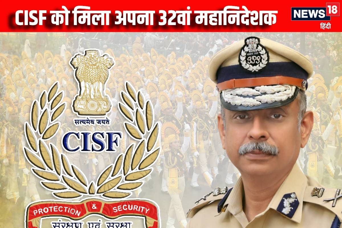 कौन हैं IPS प्रवीर रंजन जिन्‍हें मिली CISF की कमान रह चुके हैं DGP चंडीगढ़